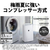 シャープ 衣類乾燥除湿機 ホワイト CV-U71-W-イメージ4