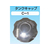 矢澤産業 タンクキャップ 縦型缶用 FC84423-C1-イメージ2