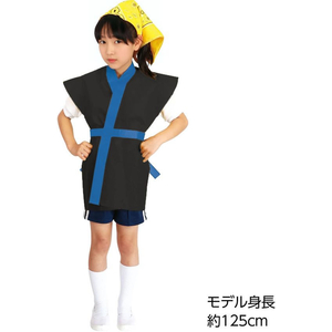 アーテック カラー不織布ハッピ袖無 黒(青襟)J FCE396L-18927-イメージ3