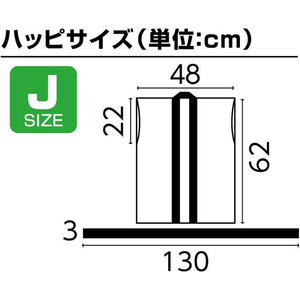 アーテック カラー不織布ハッピ袖無 黒(青襟)J FCE396L-18927-イメージ4
