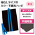 アーテック カラー不織布ハッピ袖無 黒(青襟)J FCE396L-18927-イメージ2