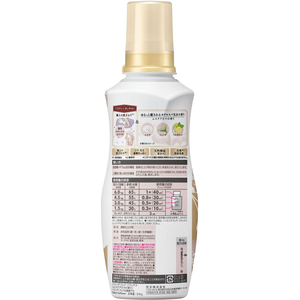 KAO ハミングフレア リラックス ムスクアロマ 本体 510g FCF085V-イメージ2