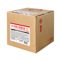第一石鹸 薬用手指の消毒液 業務用 10L FCJ561L
