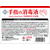 第一石鹸 薬用手指の消毒液 業務用 10L FCJ561L-イメージ2