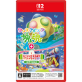 バンダイナムコエンターテインメント ワンス・アポン・ア・塊魂 ローリングライブハイライツエディション【Switch 2】 POTPAB57B