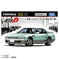 (最終値下げ❗️早い者勝ち‼️)トミカ プレミアムアンリミテッド 8台 おまけ付き！ トミカプレミアムunlimited｜tomica｜トミカ｜タカラトミー