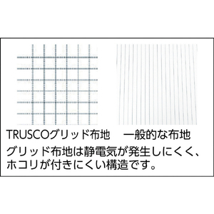トラスコ 制電糸グリッド仕様フード付つなぎ服　ホワイト　ＬＬ TCOGF-W-LL-イメージ2