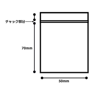 スマートバリュー ポリ袋チャック付 50×70 100枚 FC648RD-B800J-イメージ2