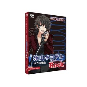 AHS VOCALOID4 氷山キヨテル ロック VOCALOID4ﾋﾔﾏｷﾖﾃﾙﾛﾂｸHD-イメージ1