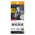ラスタバナナ MOTOROLA edge 60用 薄型TPU 光沢防指紋フィルム クリア UG5255ME60