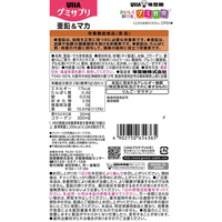 エディオンネットショップ Uha味覚糖 F Uhaグミサプリ 亜鉛 マカ 30日分 60粒