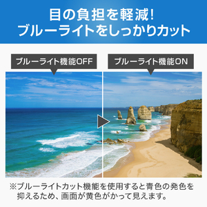 グリーンハウス 23．8型液晶ディスプレイ ブラック EDGH-LCW24S-BK-イメージ8