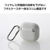 エレコム AirPods (第4世代)用 シリコンケース グレー AVA-AP06SCGY-イメージ7