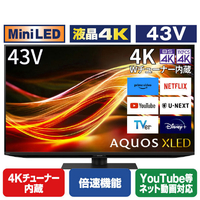 2024年製 43型 シャープ AQUOS XLED 4T-C43GP2 シャープ AQUOS XLED 4T-C43GP2 [43インチ] 価格比較 - 価格.com