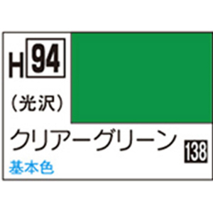 GSIクレオス 水性ホビーカラー H-94 クリアーグリーン H94クリア-グリ-ンN GSIクレオス 水性ホビーカラー H-94 クリアーグリーン H94クリア-グリ-ンN