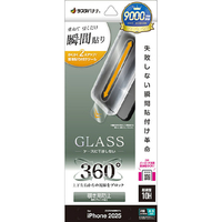 ラスタバナナ iPhone 17用　貼付革命　ガラスフィルム　３６０°覗き見防止　 クリア MTK4883IP5A