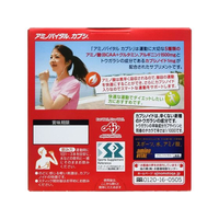 5/21味の素 味の素 FC26078 アミノバイタル カプシ(21本入) |エディオン公式通販