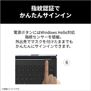 富士通 ノートパソコン FMV U59-L3B 14型WUXGA/Ryzen AI 5/ Radeon840M/メモリ16GB/約512GB SSD/WiFi 7 ピクトブラック K0N60002JP-イメージ10