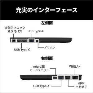 富士通 ノートパソコン FMV U59-L3B 14型WUXGA/Ryzen AI 5/ Radeon840M/メモリ16GB/約512GB SSD/WiFi 7 ピクトブラック K0N60002JP-イメージ4
