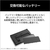 富士通 ノートパソコン FMV U59-L3B 14型WUXGA/Ryzen AI 5/ Radeon840M/メモリ16GB/約512GB SSD/WiFi 7 ピクトブラック K0N60002JP-イメージ5