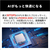 富士通 ノートパソコン FMV U59-L3B 14型WUXGA/Ryzen AI 5/ Radeon840M/メモリ16GB/約512GB SSD/WiFi 7 ピクトブラック K0N60002JP-イメージ9