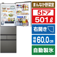 東芝 【右開き】501L 5ドア冷蔵庫 VEGETA フロストグレージュ GR-Y500GT(TH)