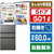 東芝 【右開き】501L 5ドア冷蔵庫 VEGETA フロストグレージュ GR-Y500GT(TH)-イメージ1