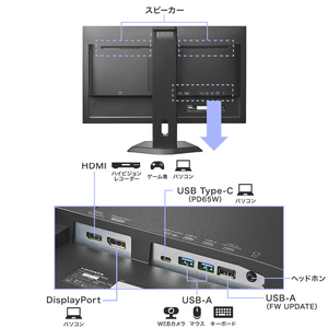 I・Oデータ 27型液晶ディスプレイ(抗菌モデル) LCD-CQ270SA-F-AG-イメージ3