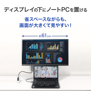 I・Oデータ 27型液晶ディスプレイ(抗菌モデル) LCD-CQ270SA-F-AG-イメージ4