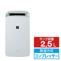 シャープ 冷風衣類乾燥除湿機 アイスホワイト CM-U100-W