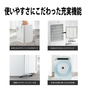 シャープ 冷風衣類乾燥除湿機 アイスホワイト CM-U100-W-イメージ10