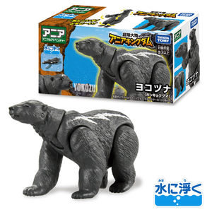 タカラトミー 冒険大陸 アニアキングダム ヨコヅナ (ホッキョクグマ) ｱﾆｱKDﾖｺﾂﾞﾅﾎﾂｷﾖｸｸﾞﾏ-イメージ10