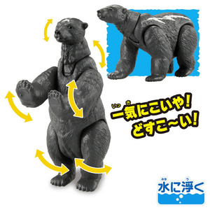 タカラトミー 冒険大陸 アニアキングダム ヨコヅナ (ホッキョクグマ) ｱﾆｱKDﾖｺﾂﾞﾅﾎﾂｷﾖｸｸﾞﾏ-イメージ7