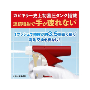 ジョンソン カビキラー ラクラク連射ジェット 400g FC851TD-イメージ5