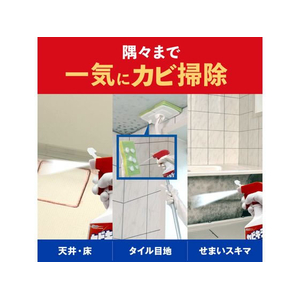 ジョンソン カビキラー ラクラク連射ジェット 400g FC851TD-イメージ7