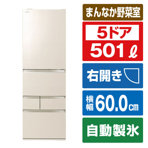 冷蔵庫 東芝 GR-T470GZ 近く UC グレインアイボリー 右開き 冷蔵庫 東芝 GR-T470GZ 近く UC グレインアイボリー 右開き