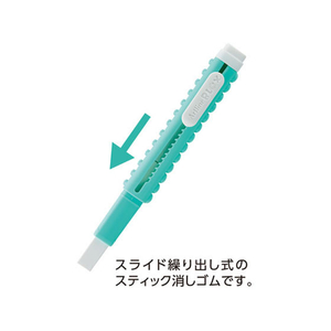 シヤチハタ BLOXスティック消しゴム ブルー FC23359-KTX-ER1-イメージ2