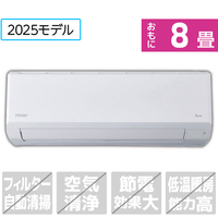 ハイアール 「工事代金別」 8畳向け 冷暖房エアコン huu CSシリーズ JAA-CS255A-WS
