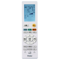 ハイアール JAA-CS255A-WS 8畳 エアコン huu（フー） CSシリーズ