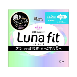 大王製紙 エリス 素肌のきもち ルナフィット 昼夜兼用 羽つき 10個 FCE726A-イメージ1