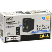 大橋産業 12Vバッテリー充電器 コンパクトチャージャー3A FCE923Y-2721