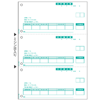 ヒサゴ 合計請求書 A4タテ 3面 500枚 GB1147
