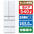 三菱 540L 6ドア冷蔵庫 MZシリーズ 中だけひろびろ大容量 グレインクリア MR-MZ54J-W