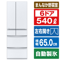 三菱 540L 6ドア冷蔵庫 MZシリーズ 中だけひろびろ大容量 グレインクリア MRMZ54JW
