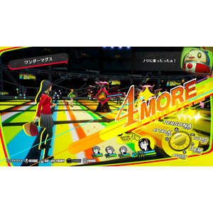 アトラス 【特典付き】ペルソナ4 リバイバル【PS5】 ELJM30993-イメージ6