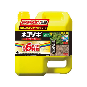 レインボー薬品 ネコソギシャワーV6 4L FC411MX-イメージ1