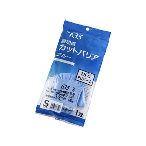 バリアローブ/耐切創手袋 耐切創カットバリアブルーPUコート個包装S FCA711R-5261043-イメージ1