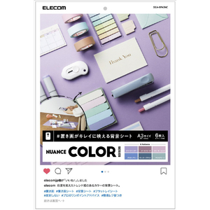 エレコム 置き画がキレイに映える背景シート A3サイズ 6枚入り ドライラベンダー/オールドローズ/スモーキーピンク/ダスティブルー/ヴィンテージデニム/アイスグ エレコム 置き画がキレイに映える背景シート A3サイズ 6枚入り ドライラベンダー/オールドローズ/スモーキーピンク/ダスティブルー/ヴィンテージデニム/アイスグ