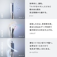 超美品　ReFa カールドライヤー ホワイト　保証書付き ReFa/リファ〉リファビューテック ドライヤー S+ ホワイト｜近鉄