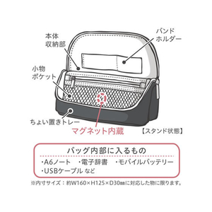 ソニック ユートリム スマ・スタ ワイド モバイル 立つバッグインバッグ ブラック F359751-UT-1846-D-イメージ4